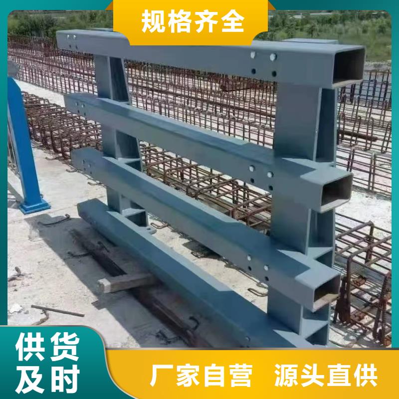 防撞护栏道路护栏联系厂家