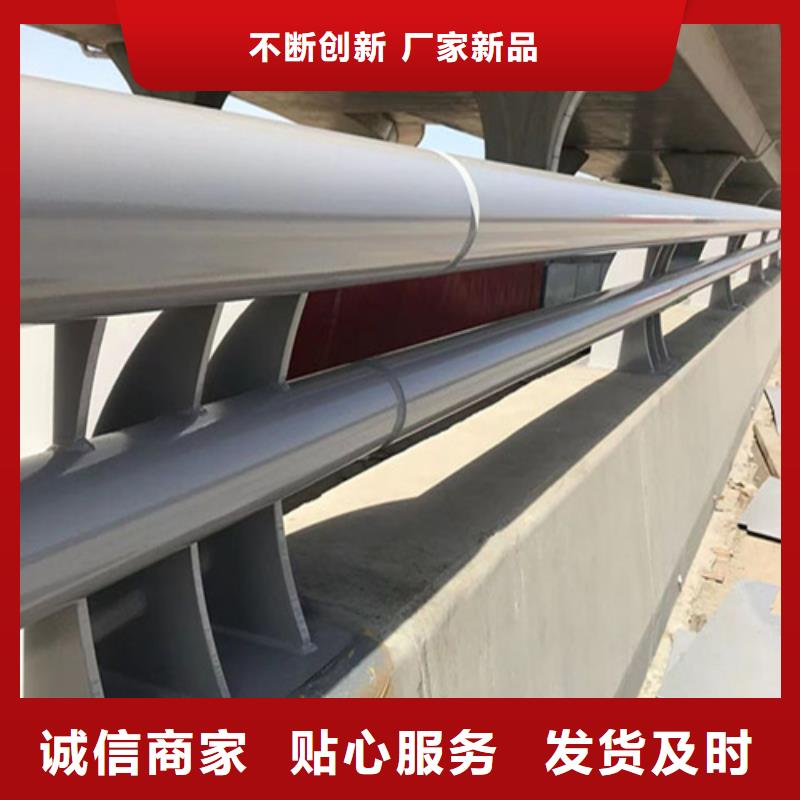 不锈钢复合管护栏,道路隔离护栏严选用料