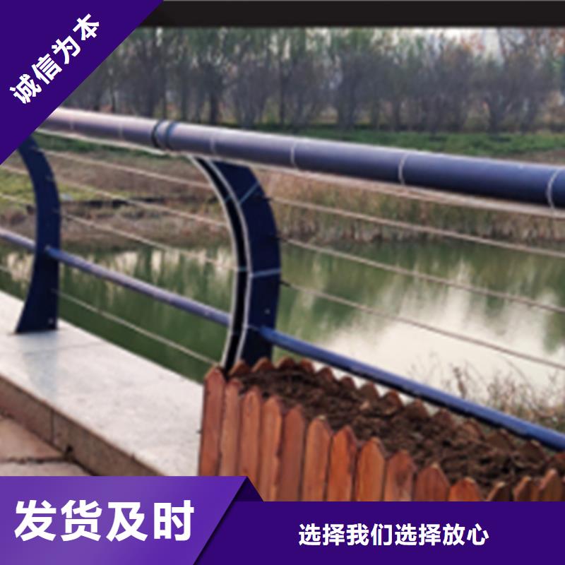 不锈钢钢丝绳护栏_碳素复合管实拍品质保障