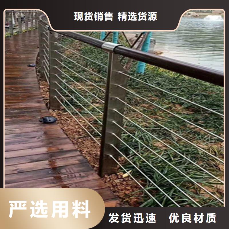 不锈钢钢丝绳护栏_碳素复合管实拍品质保障