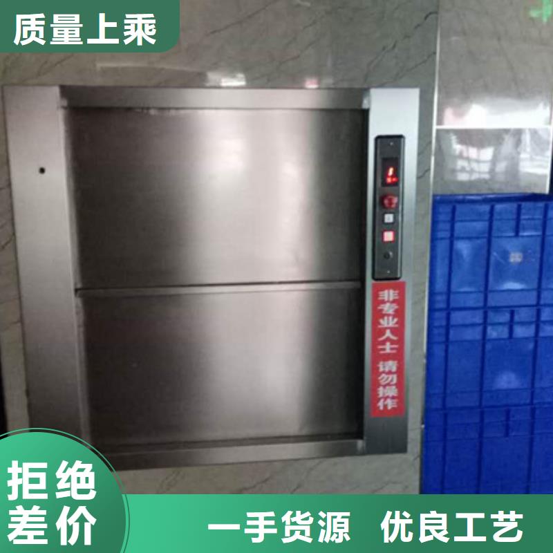 传菜机传菜电梯厂家联系厂家