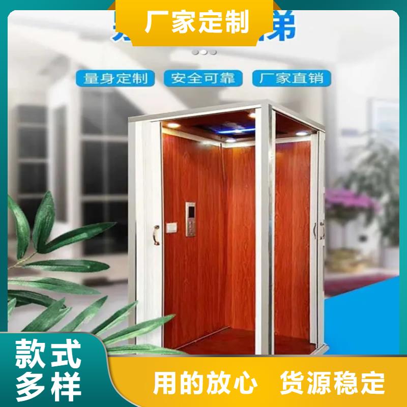 【家用电梯】登车桥支持定制贴心售后