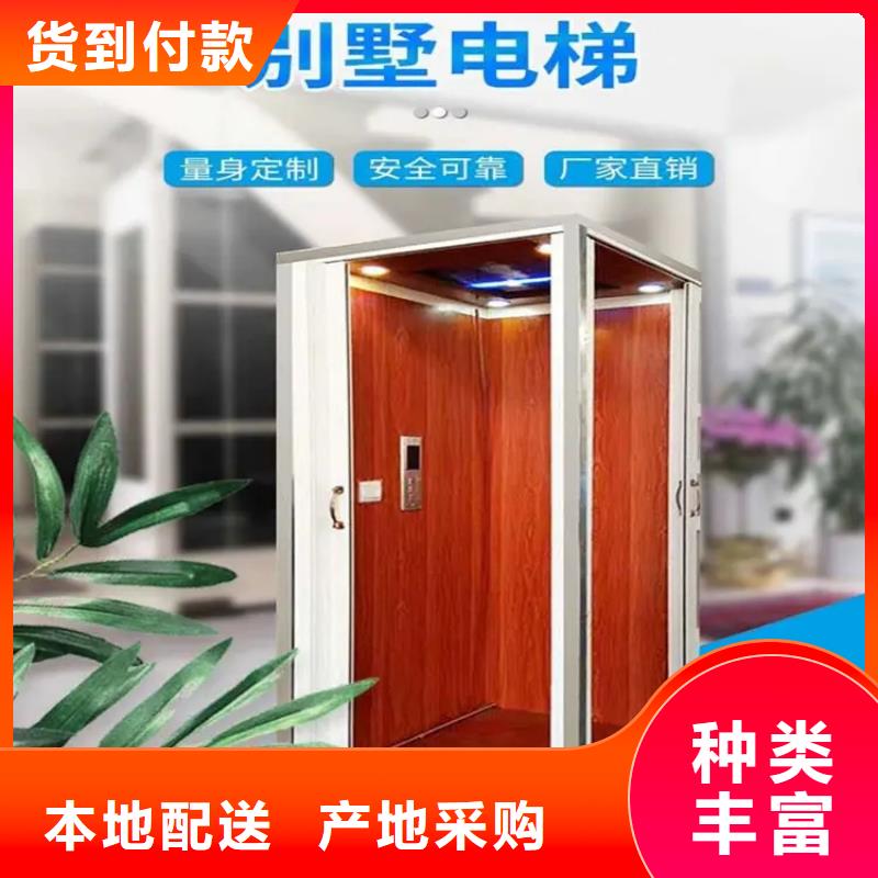 家用电梯【食堂升降机】品质不将就