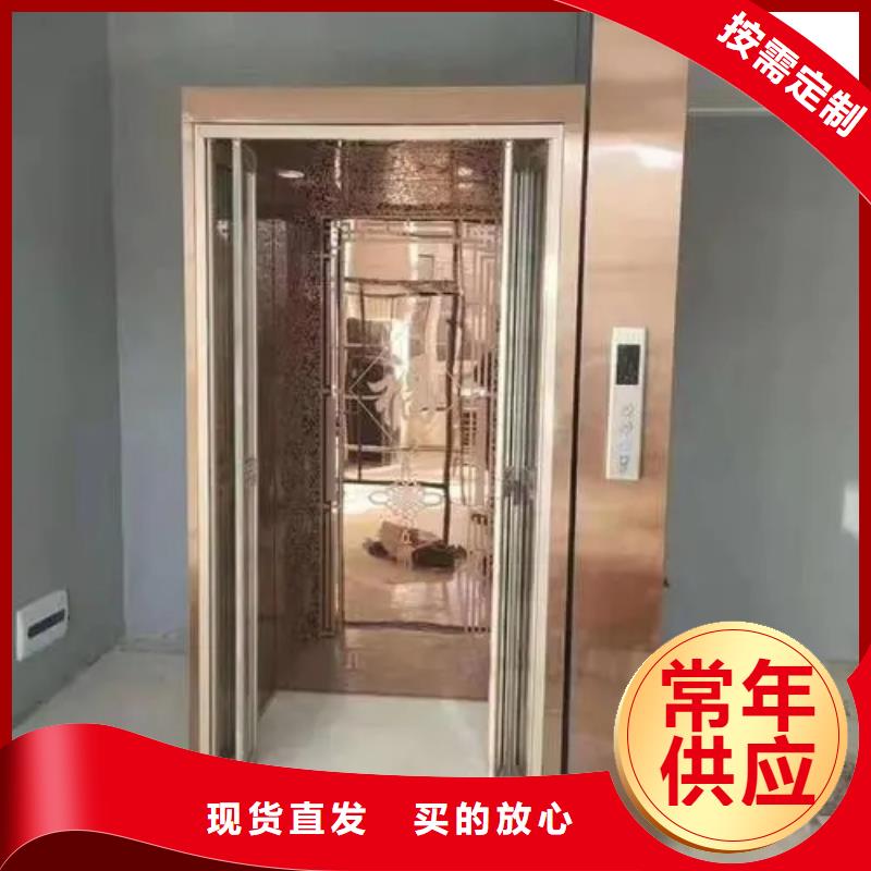 【家用电梯】登车桥支持定制贴心售后