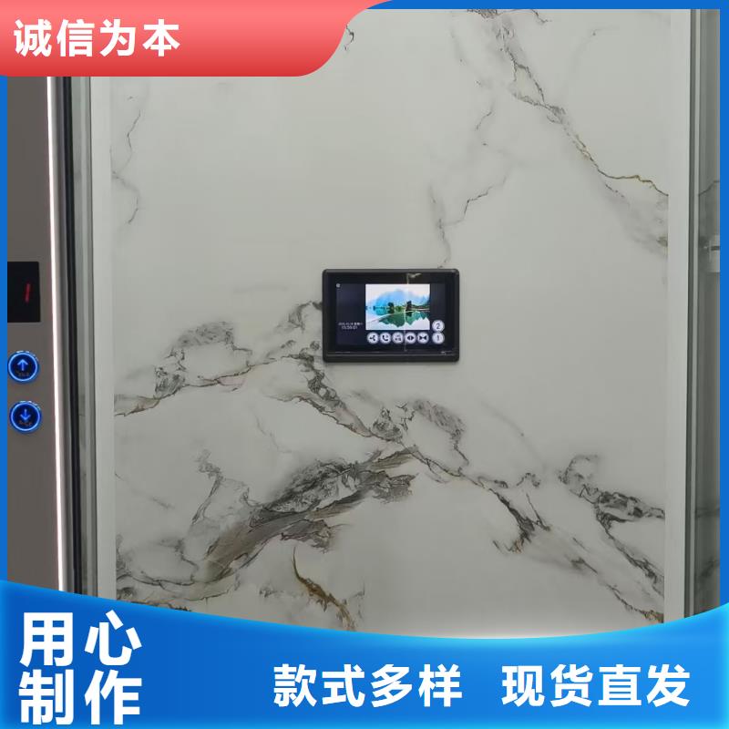 【家用电梯传菜电梯厂家价格透明】