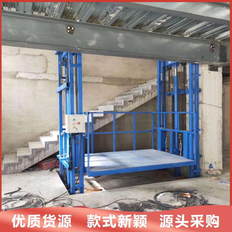 【货梯传菜电梯厂家今日新品】