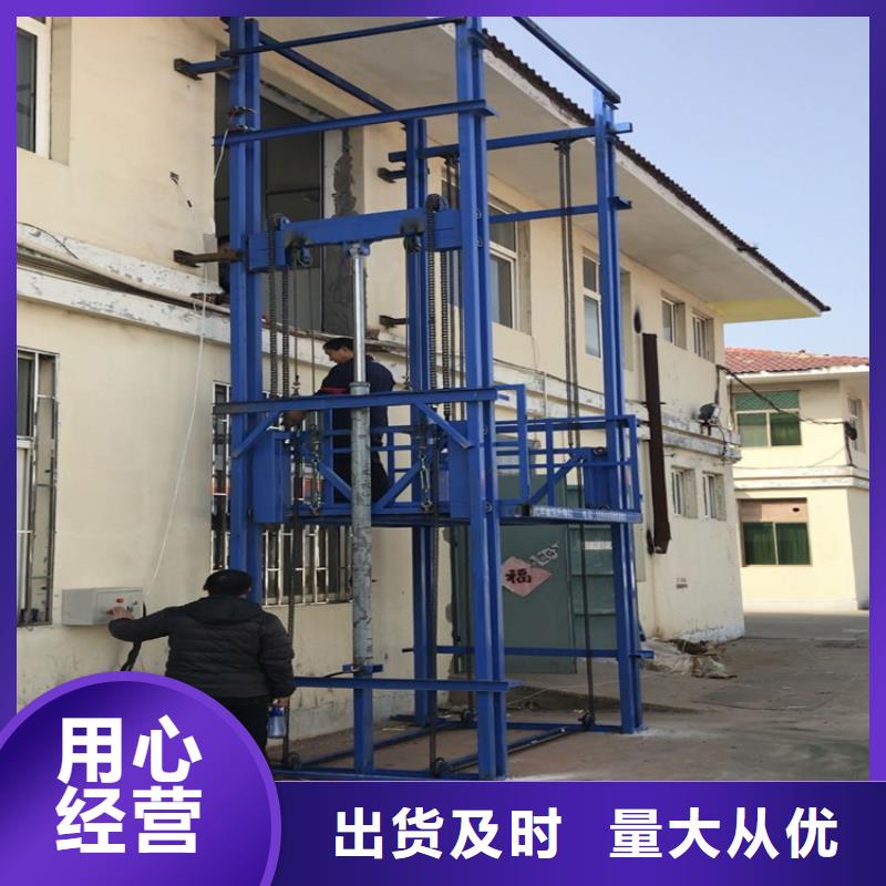 货梯传菜电梯厂家一致好评产品