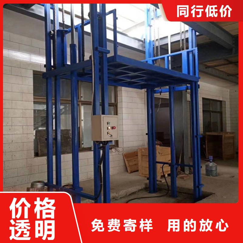 【货梯传菜电梯厂家今日新品】