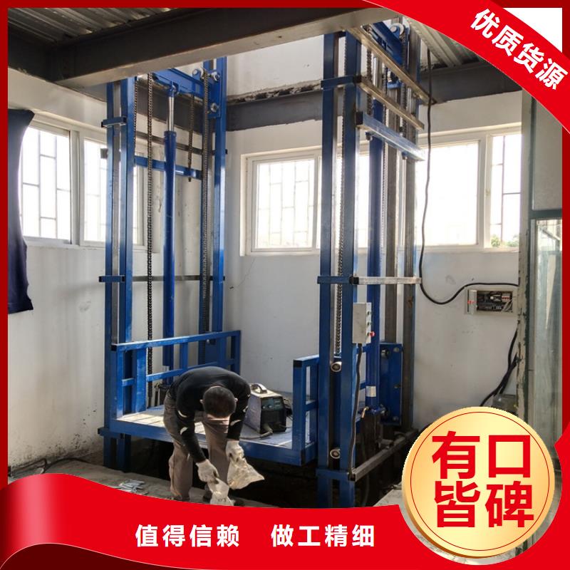 货梯升降货梯专业按需定制