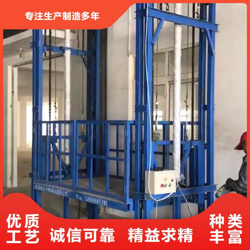 【货梯传菜电梯厂家今日新品】