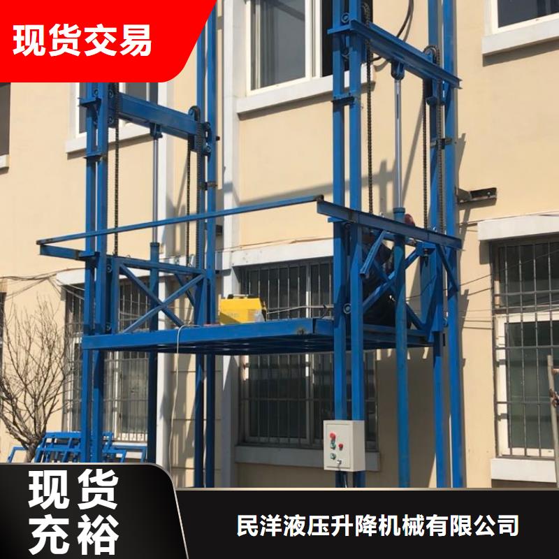 货梯传菜电梯厂家一致好评产品