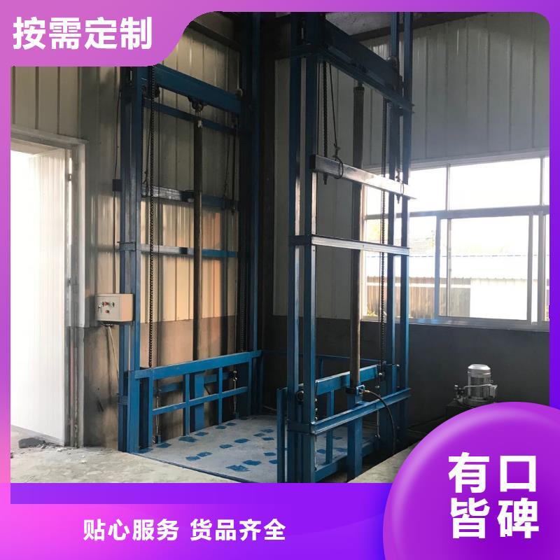 货梯升降机货比三家再购买