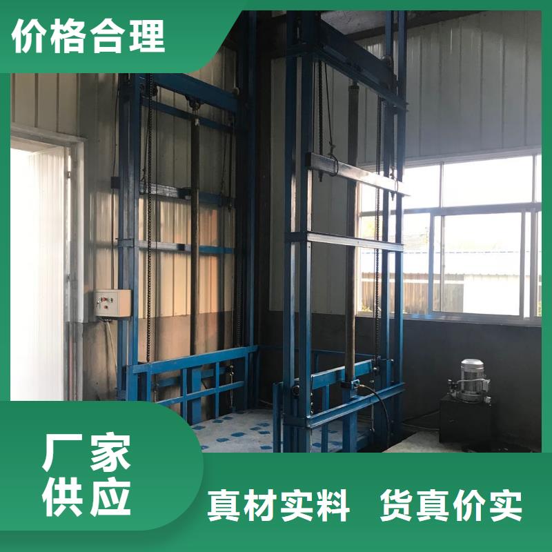 货梯传菜电梯厂家一致好评产品