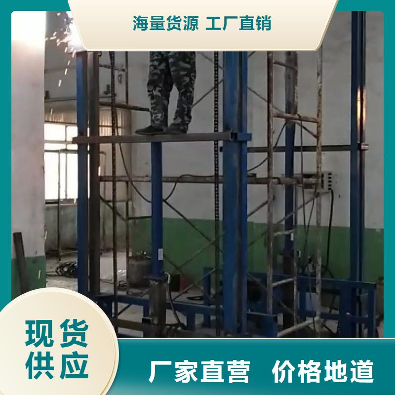 货梯传菜电梯厂家一致好评产品