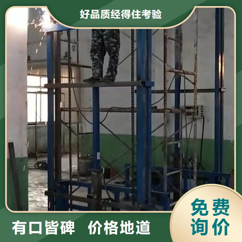 货梯传菜电梯厂家一致好评产品
