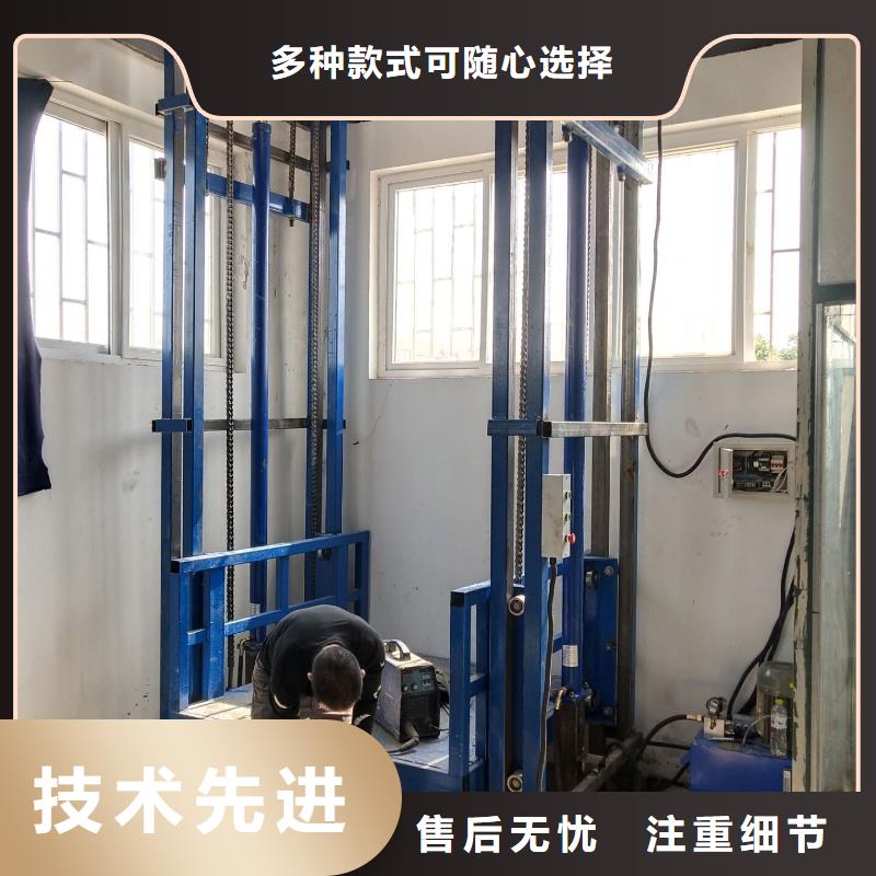 【货梯传菜电梯厂家今日新品】