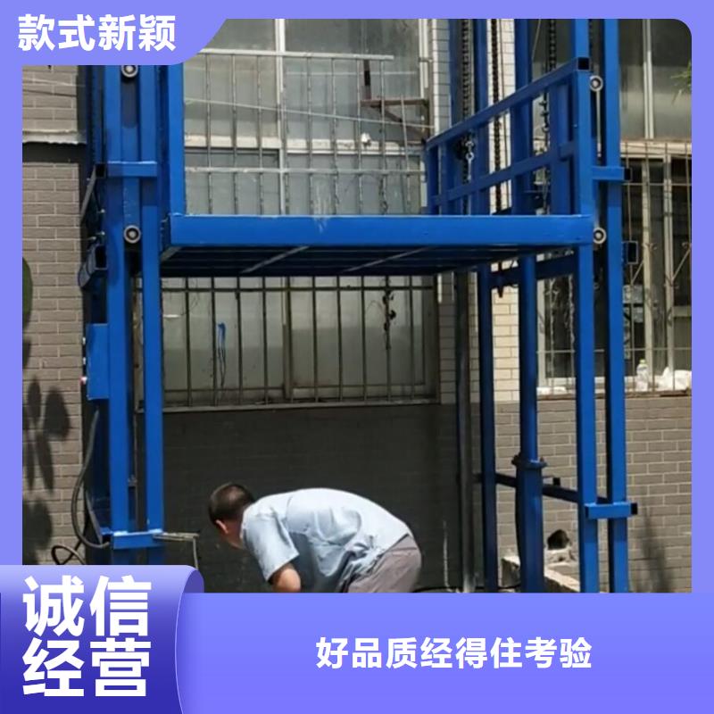 【货梯传菜电梯厂家今日新品】