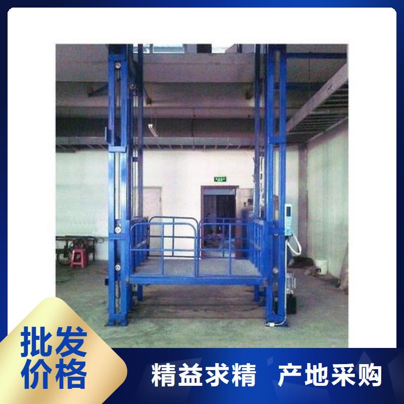 【货梯传菜电梯厂家今日新品】