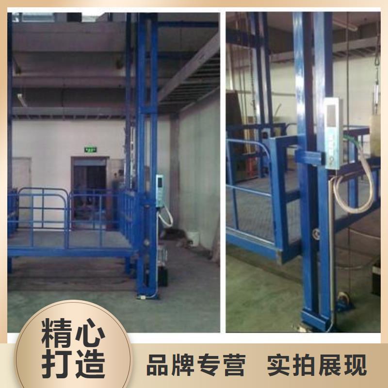 【货梯传菜电梯厂家今日新品】