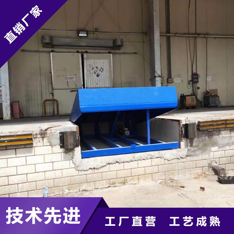 【登车桥】传菜电梯厂家标准工艺