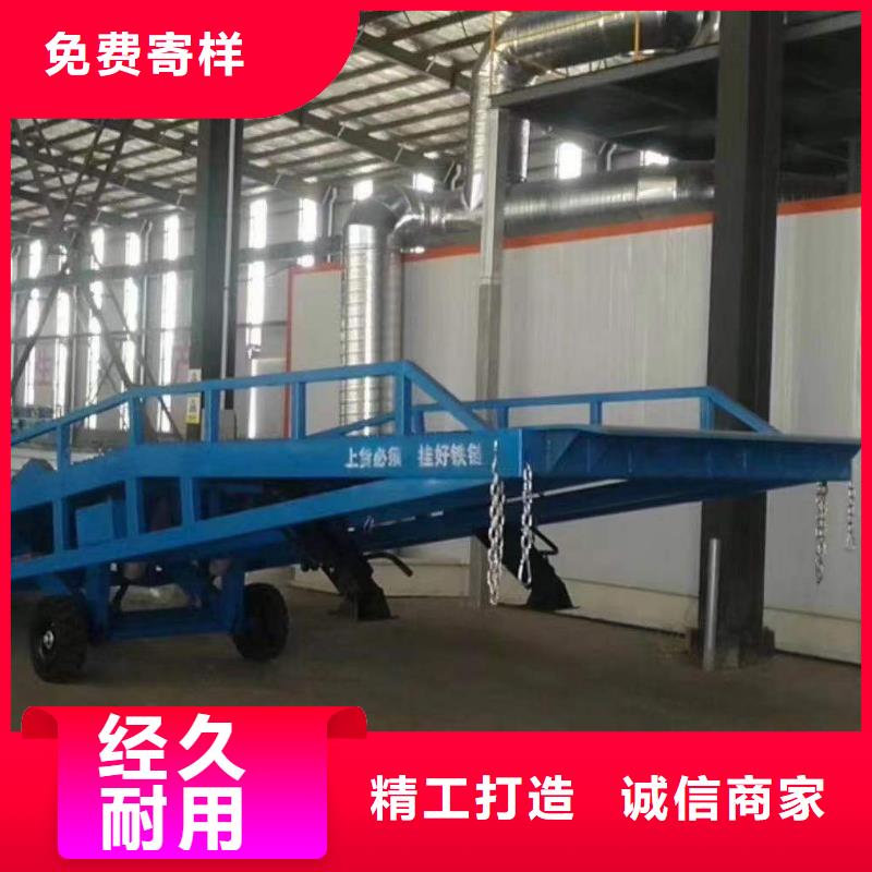 【登车桥】传菜电梯厂家标准工艺