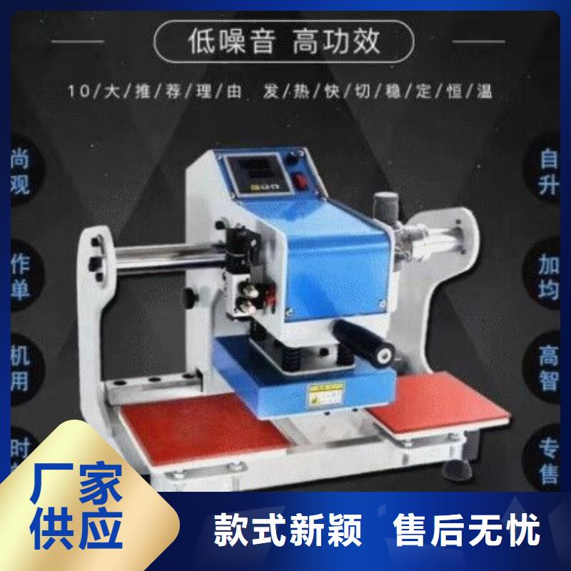 烫金机送餐电梯材质实在