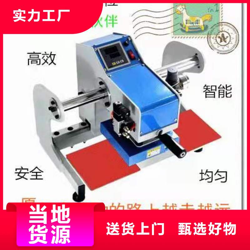 烫金机_传菜电梯厂家源头厂家经验丰富