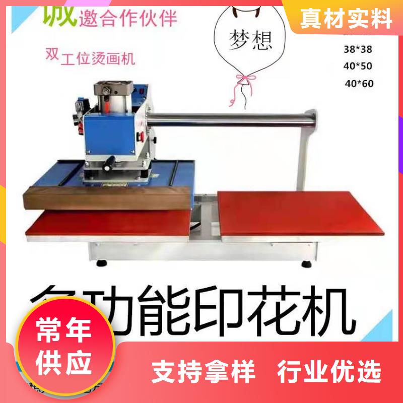 【烫金机送餐电梯满足您多种采购需求】