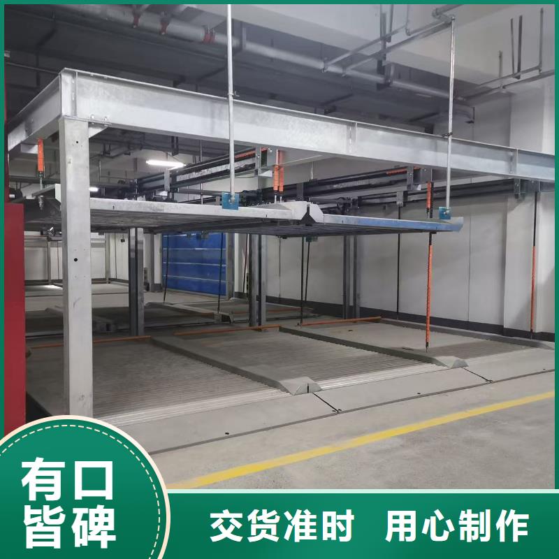 机械车位有产权吗厂家支持定制