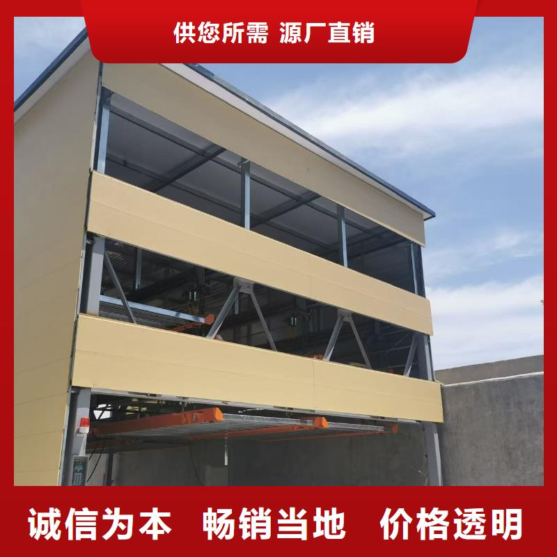 机械车位操作视频-诚信经营