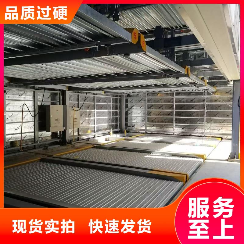 机械车位有产权吗厂家支持定制