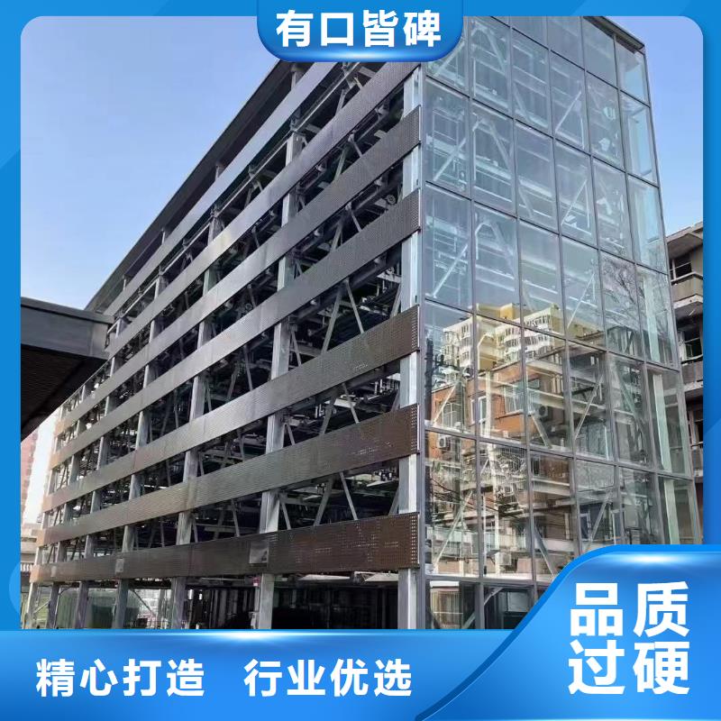 机械车位可以买卖吗行业动态
