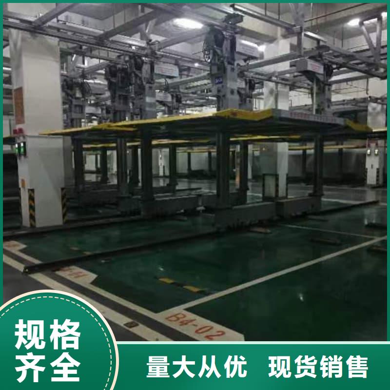 机械车位操作视频-诚信经营