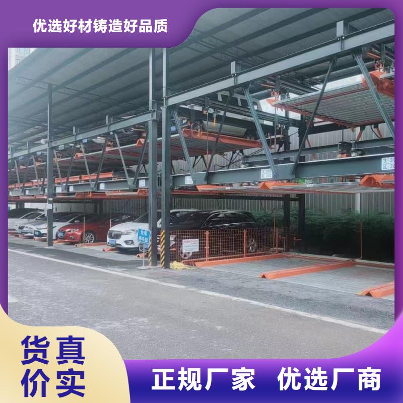 机械车位操作视频-诚信经营