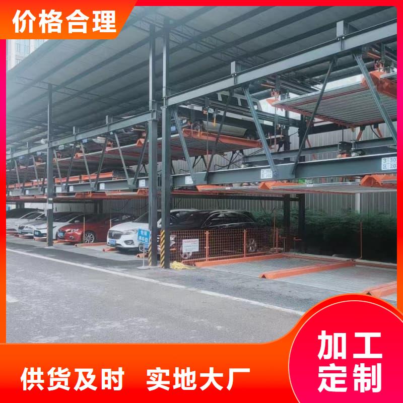 机械车位可以买卖吗行业动态