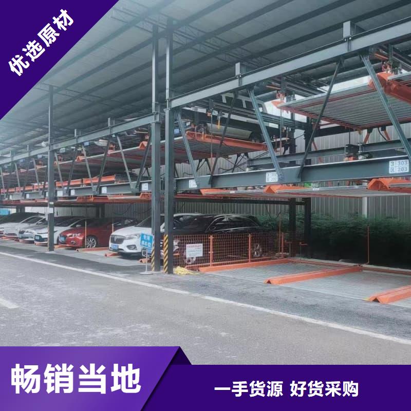 机械车位操作视频-诚信经营