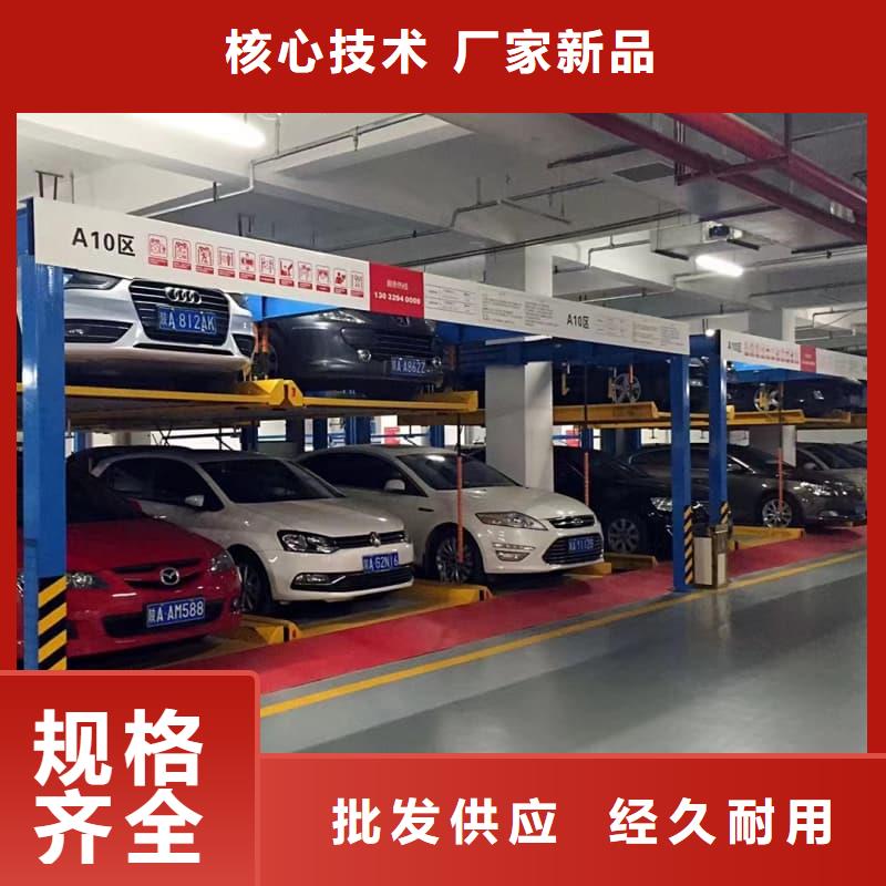 机械车位操作视频-诚信经营