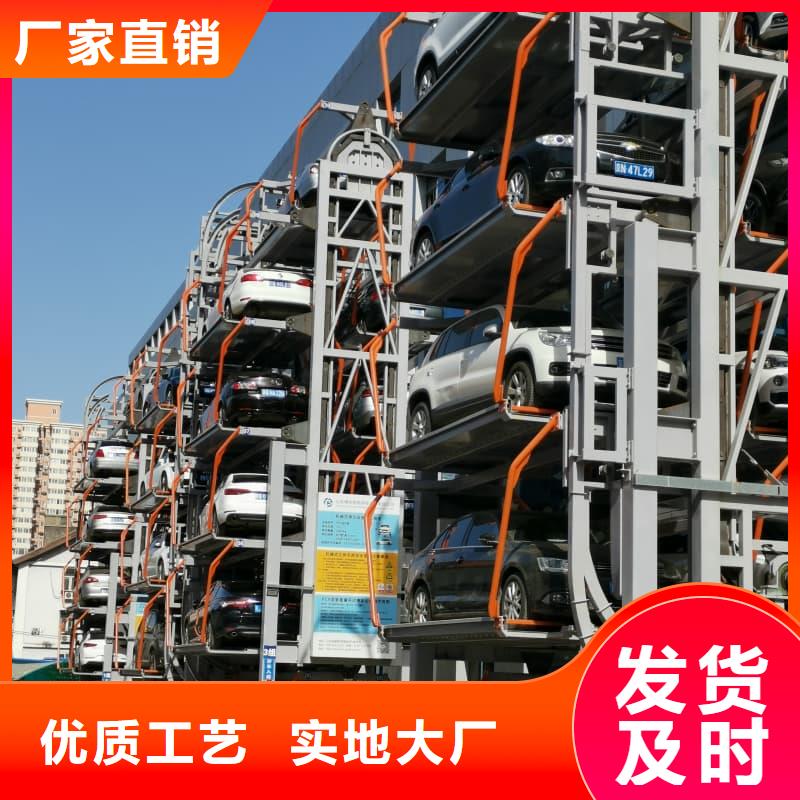 机械车位操作视频-诚信经营