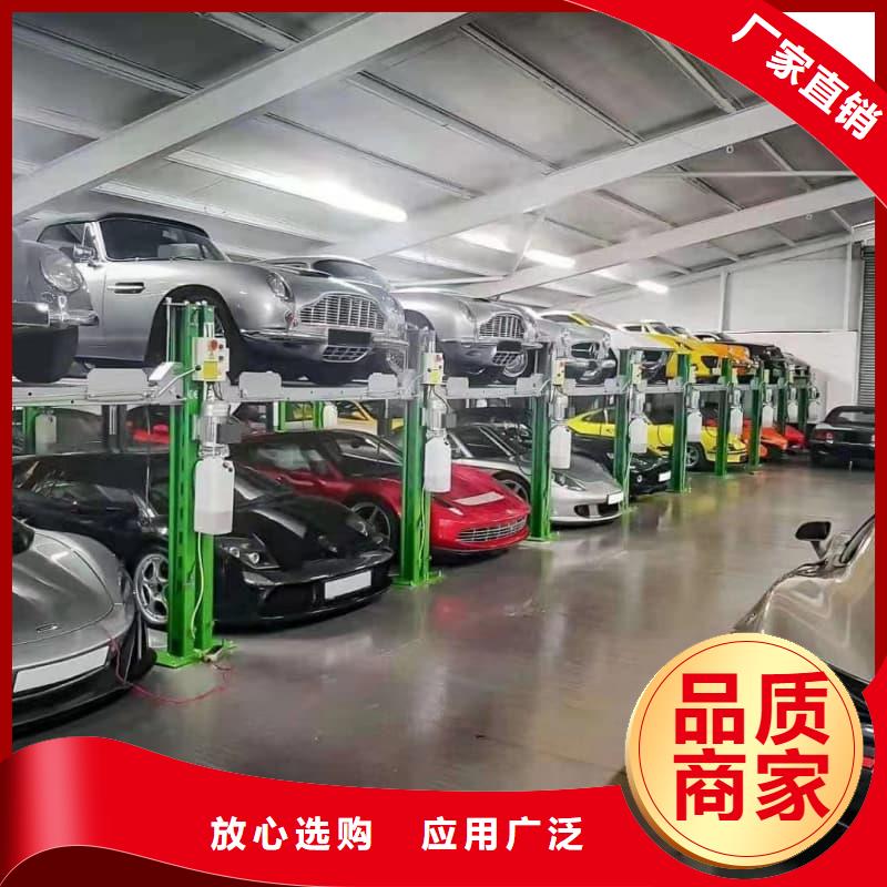 机械车位操作视频-诚信经营