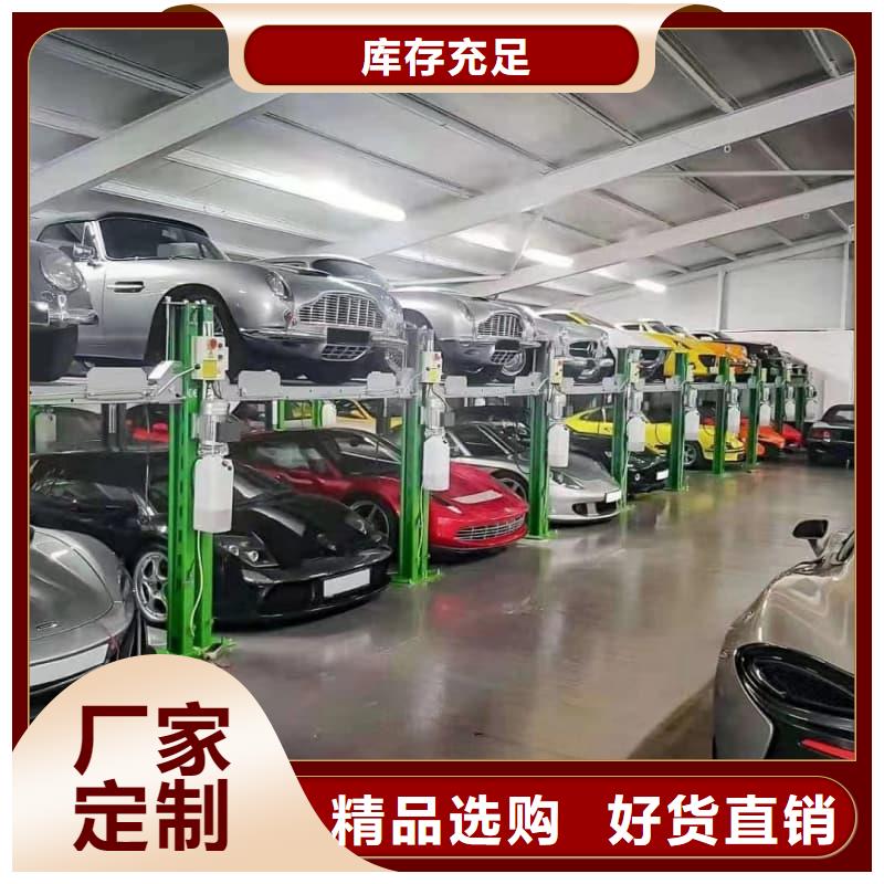 机械车位可以买卖吗行业动态