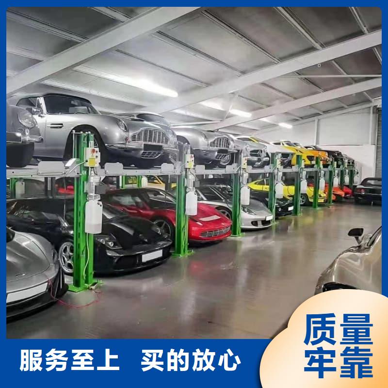 机械车位可以买卖吗行业动态