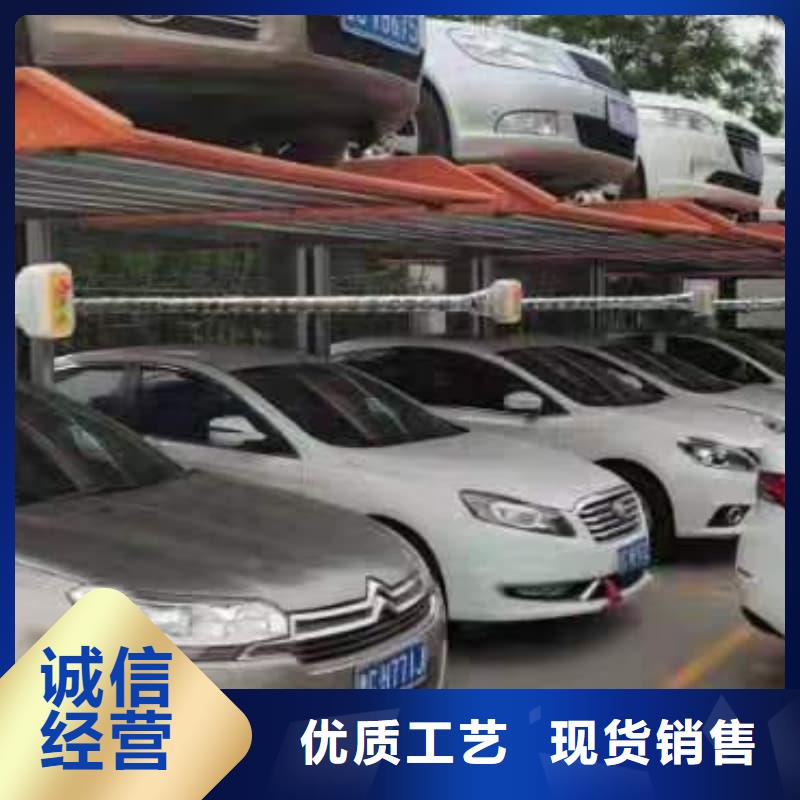 机械车位可以买卖吗行业动态