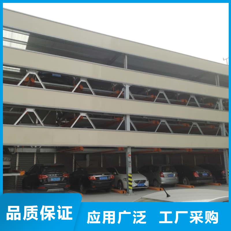 机械车位可以买卖吗行业动态