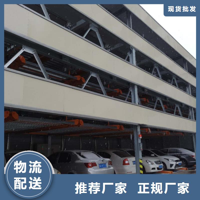 立体车库停车视频-诚信为本