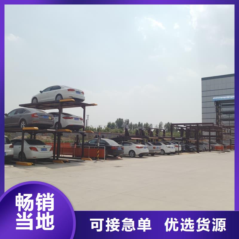机械车位操作视频-诚信经营