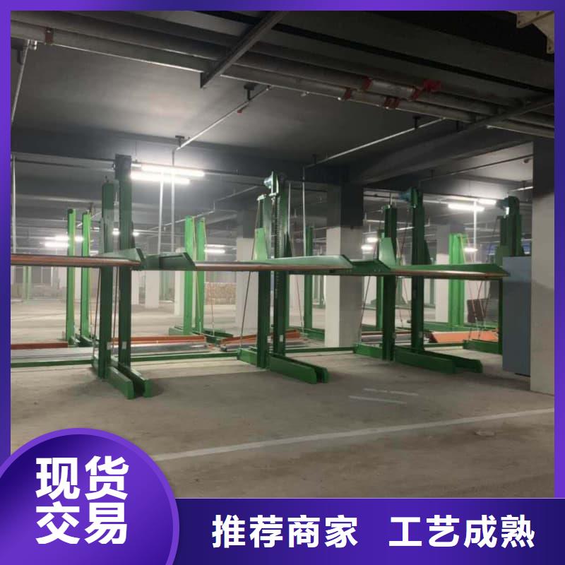机械车位可以买卖吗行业动态