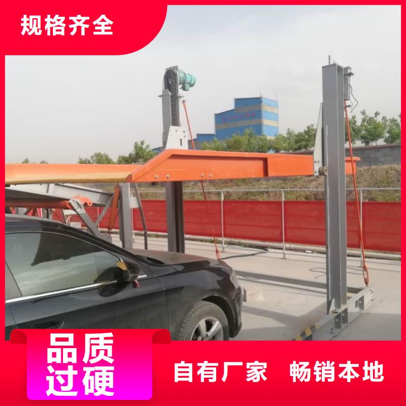 机械车位有产权吗厂家支持定制