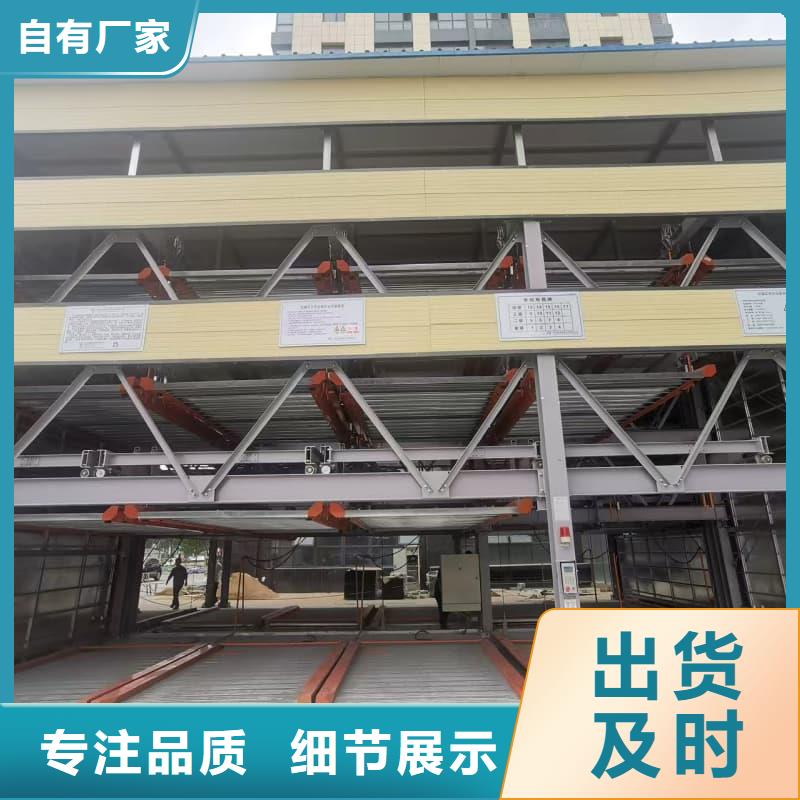 机械车位租赁合同转让协议-为您