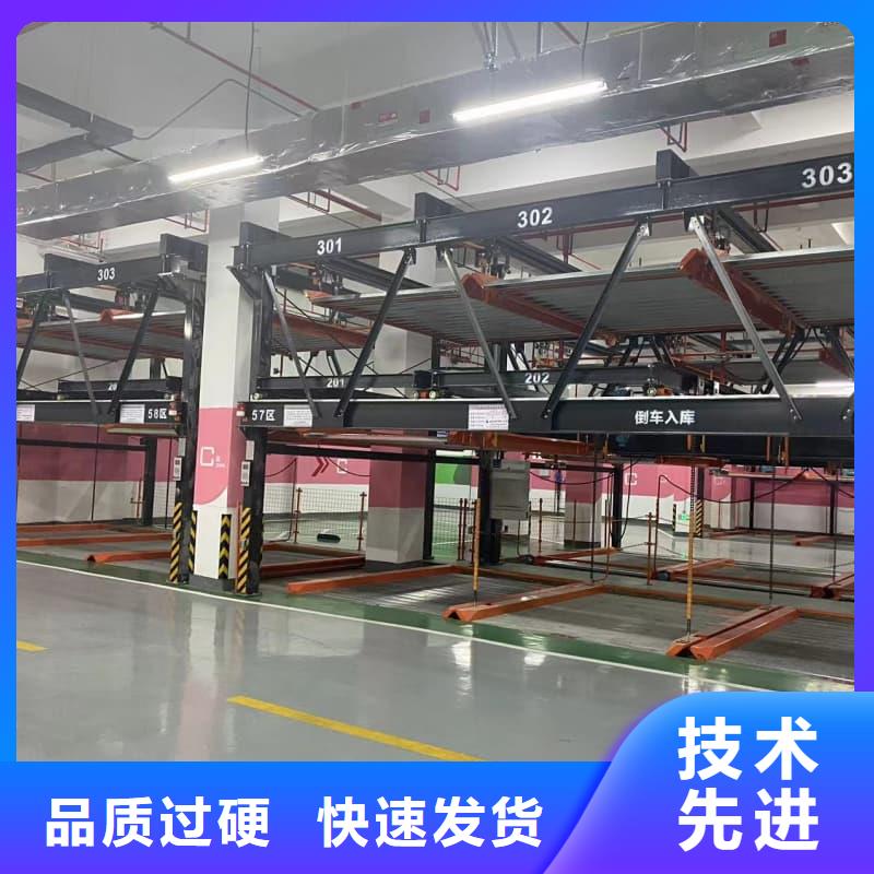 机械车位租赁合同转让协议-为您