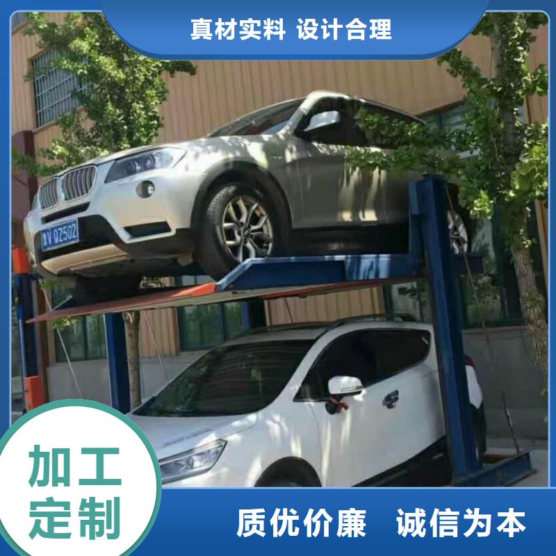 机械车位租赁合同转让协议-为您